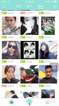 连麦爆料渣男视频下载,一场情感陷阱的真相大曝光