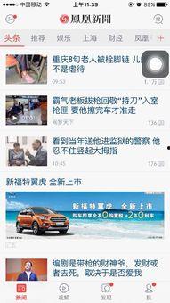 爆料属于广告还是新闻,爆料真相，广告还是新闻？