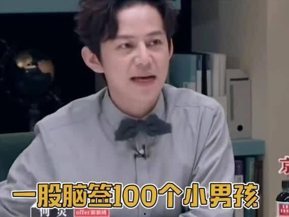 何炅选秀爆料视频在线观看,独家爆料视频在线观看